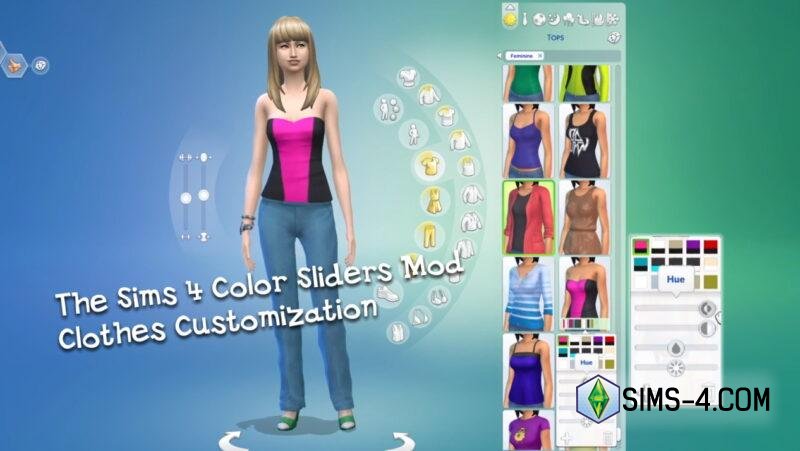 Как изменить цвет волос и одежды в Симс 4 с помощью мода Слайдер цвета для предметов КАС